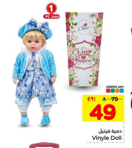 available at هايبر الوفاء in مملكة العربية السعودية, السعودية, سعودية - الرياض