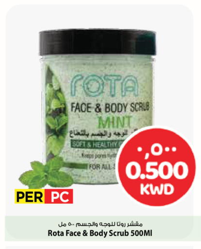 Mint available at Mark & Save in Kuwait - Ahmadi Governorate