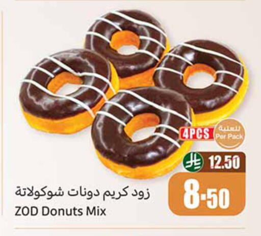 available at Othaim Markets in KSA, Saudi Arabia, Saudi - Al Majmaah
