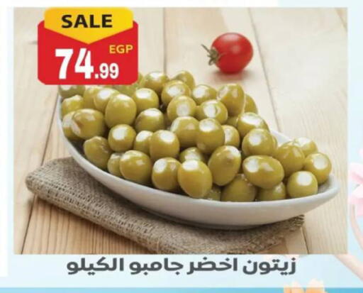 available at El mhallawy Sons in Egypt - Cairo