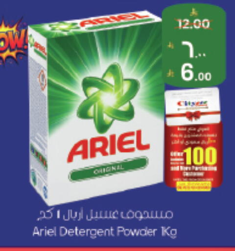 available at City Flower in KSA, Saudi Arabia, Saudi - Hail