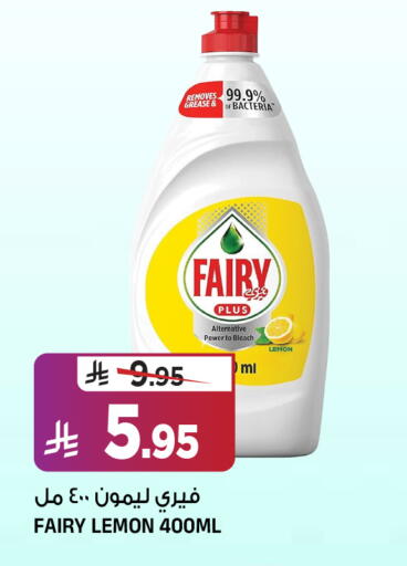 Lemon available at Al Madina Hypermarket in KSA, Saudi Arabia, Saudi - Riyadh