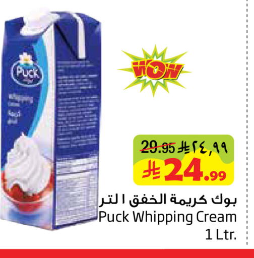 available at Layan Hyper in KSA, Saudi Arabia, Saudi - Al Khobar