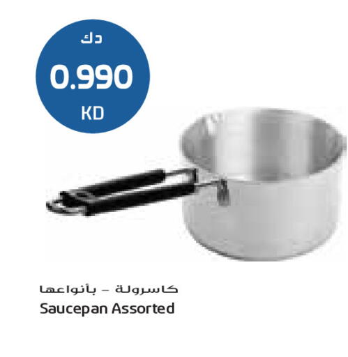 available at Grand Costo in Kuwait - Ahmadi Governorate