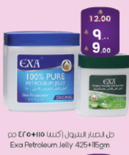 available at ستي فلاور in مملكة العربية السعودية, السعودية, سعودية - حائل‎