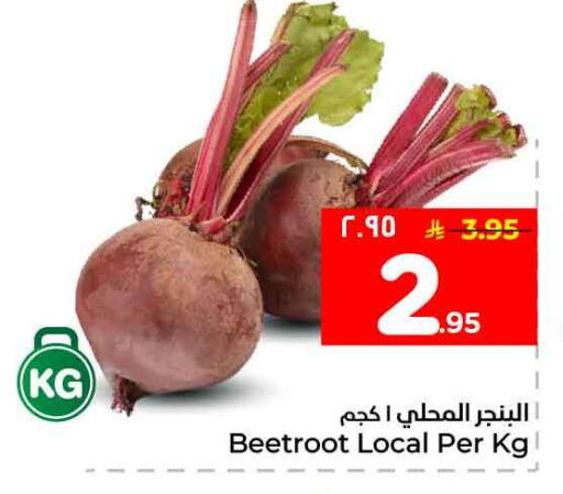 Beetroot available at Hyper Al Wafa in KSA, Saudi Arabia, Saudi - Al-Kharj