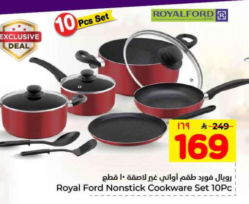 available at هايبر الوفاء in مملكة العربية السعودية, السعودية, سعودية - مكة المكرمة