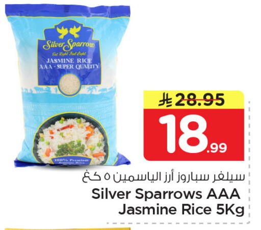 available at Nesto in KSA, Saudi Arabia, Saudi - Dammam
