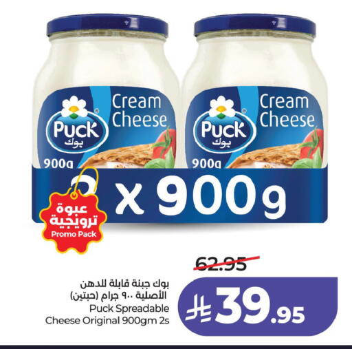 available at LULU Hypermarket in KSA, Saudi Arabia, Saudi - Saihat