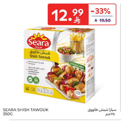 available at Carrefour in KSA, Saudi Arabia, Saudi - Dammam