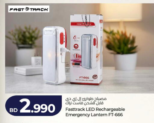 available at LuLu Hypermarket in Bahrain