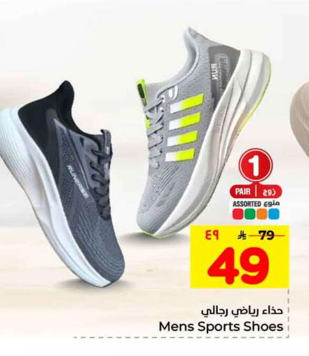 available at Hyper Al Wafa in KSA, Saudi Arabia, Saudi - Mecca