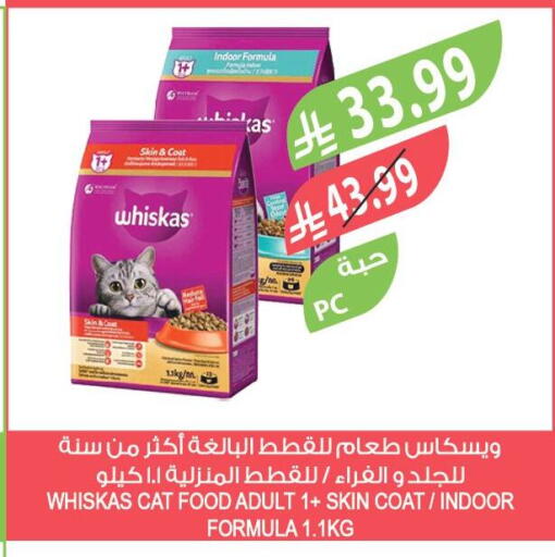 available at Farm  in KSA, Saudi Arabia, Saudi - Arar