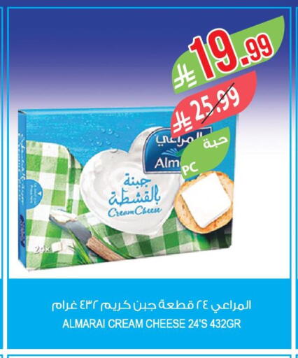available at المزرعة in مملكة العربية السعودية, السعودية, سعودية - الخرج