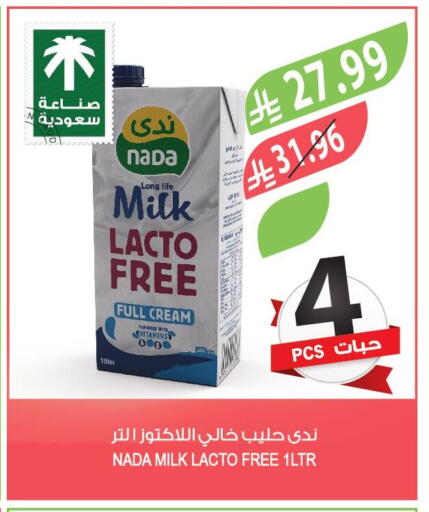 available at المزرعة in مملكة العربية السعودية, السعودية, سعودية - الرياض