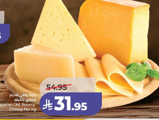 available at لولو هايبرماركت in مملكة العربية السعودية, السعودية, سعودية - حائل‎