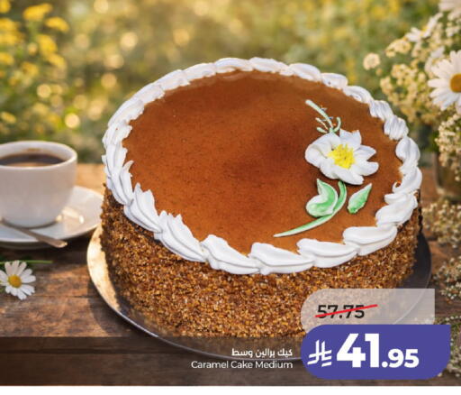 available at LULU Hypermarket in KSA, Saudi Arabia, Saudi - Unayzah