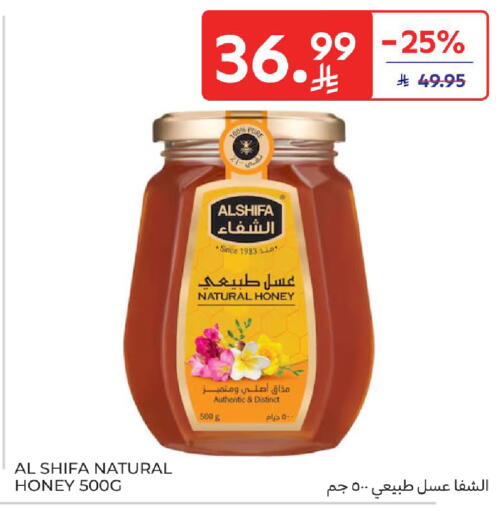available at كارفور in مملكة العربية السعودية, السعودية, سعودية - المنطقة الشرقية