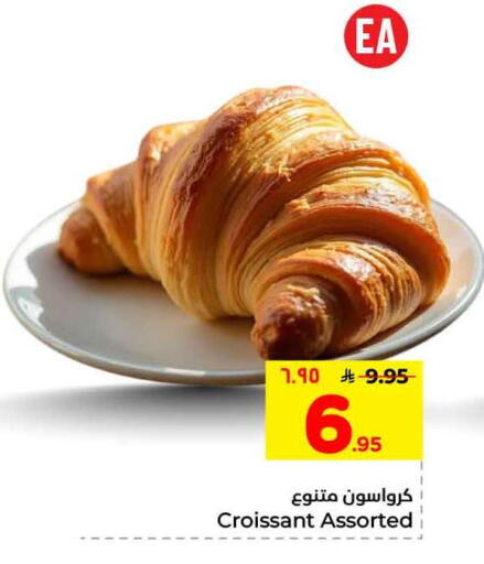 available at هايبر الوفاء in مملكة العربية السعودية, السعودية, سعودية - مكة المكرمة