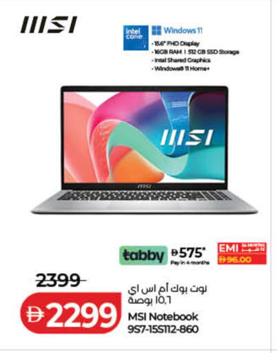 available at Lulu Hypermarket in UAE - Ras al Khaimah