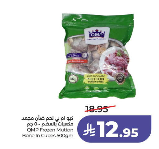 available at LULU Hypermarket in KSA, Saudi Arabia, Saudi - Unayzah