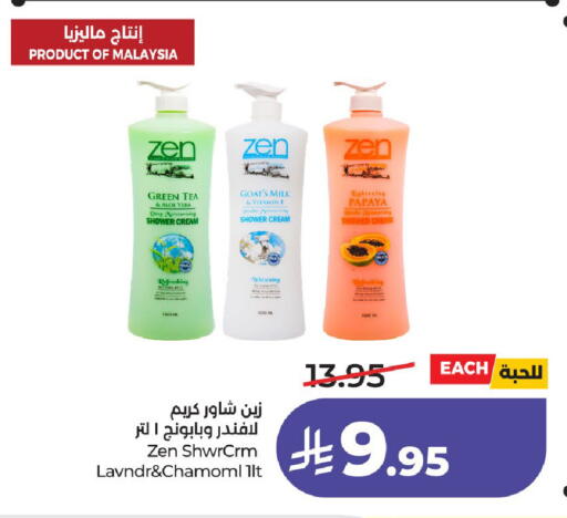 Papaya available at لولو هايبرماركت in مملكة العربية السعودية, السعودية, سعودية - حائل‎