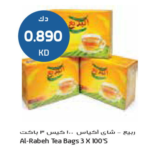 available at جراند كوستو in الكويت - محافظة الأحمدي