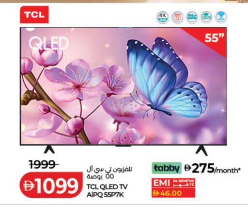 available at Lulu Hypermarket in UAE - Ras al Khaimah