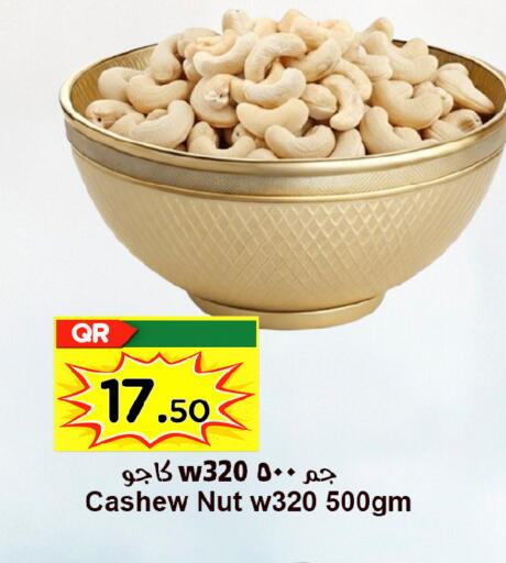 available at Ahla Mart in Qatar - Al Rayyan