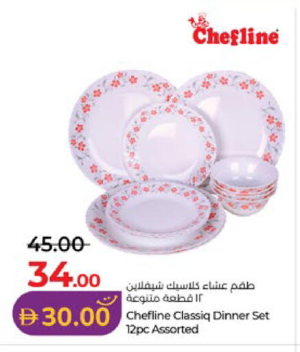 available at Lulu Hypermarket in UAE - Al Ain