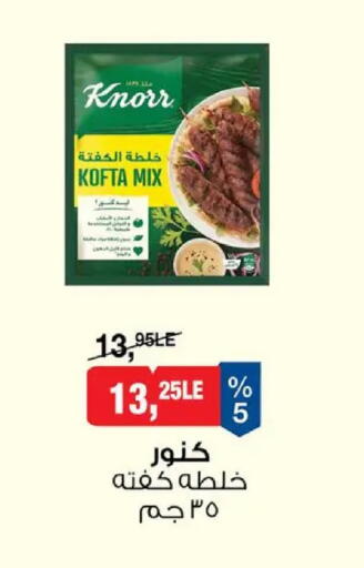 available at بيم ماركت in Egypt - القاهرة