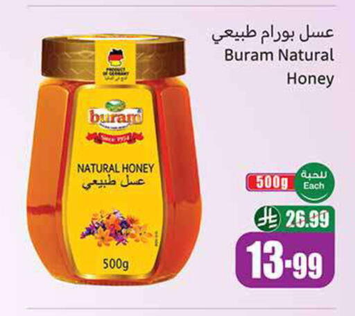 available at Othaim Markets in KSA, Saudi Arabia, Saudi - Al Majmaah
