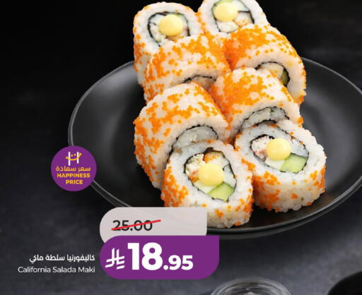 available at لولو هايبرماركت in مملكة العربية السعودية, السعودية, سعودية - حائل‎