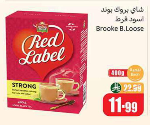 available at Othaim Markets in KSA, Saudi Arabia, Saudi - Bishah