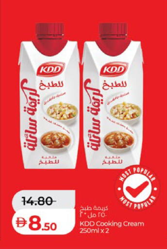 available at Lulu Hypermarket in UAE - Abu Dhabi