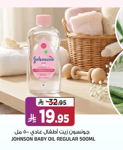 available at المدينة هايبرماركت in مملكة العربية السعودية, السعودية, سعودية - الرياض