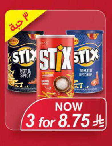 Tomato available at لولو هايبرماركت in مملكة العربية السعودية, السعودية, سعودية - عنيزة