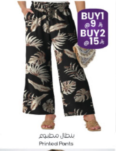 available at ستي فلاور in مملكة العربية السعودية, السعودية, سعودية - حائل‎