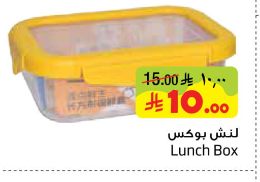 available at Layan Hyper in KSA, Saudi Arabia, Saudi - Al Khobar