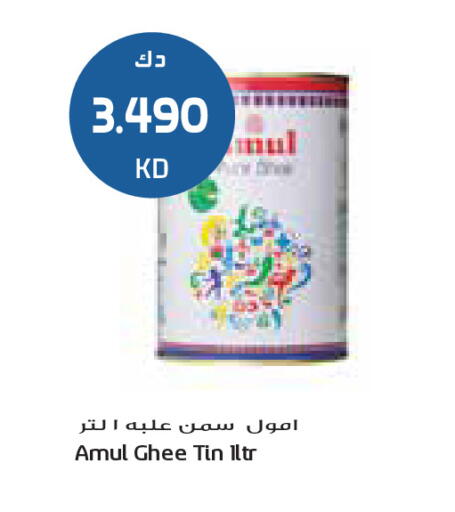 available at Grand Costo in Kuwait - Kuwait City