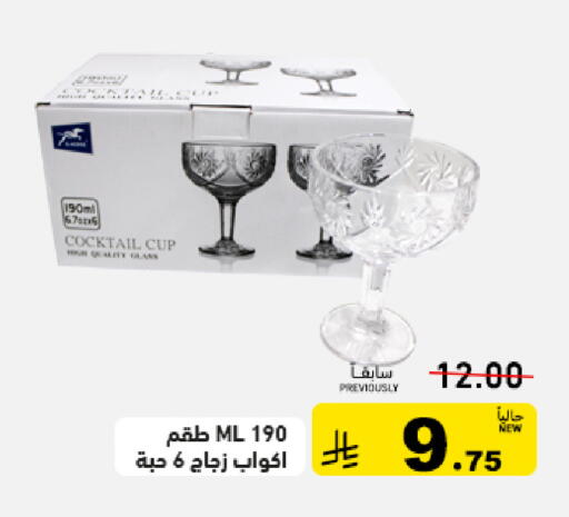 available at Aswaq Ramez in KSA, Saudi Arabia, Saudi - Tabuk