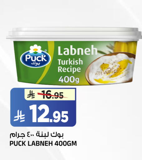 available at المدينة هايبرماركت in مملكة العربية السعودية, السعودية, سعودية - الرياض