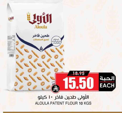 available at أسواق النخبة in مملكة العربية السعودية, السعودية, سعودية - سكاكا