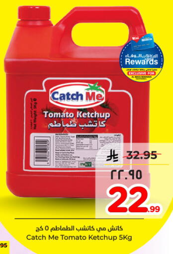 Tomato available at Hyper Al Wafa in KSA, Saudi Arabia, Saudi - Dammam