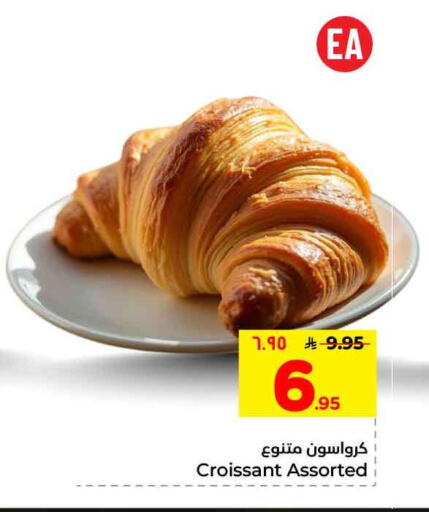 available at هايبر الوفاء in مملكة العربية السعودية, السعودية, سعودية - الطائف