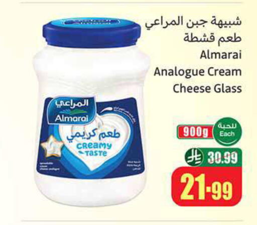 available at Othaim Markets in KSA, Saudi Arabia, Saudi - Arar