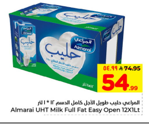 available at هايبر الوفاء in مملكة العربية السعودية, السعودية, سعودية - الأحساء‎