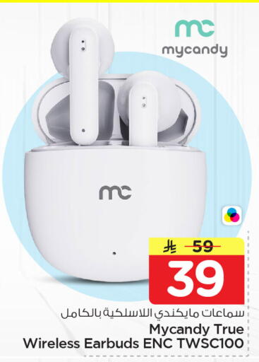 available at Nesto in KSA, Saudi Arabia, Saudi - Jubail