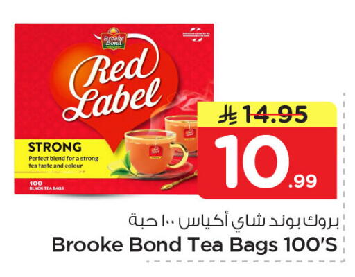 available at نستو in مملكة العربية السعودية, السعودية, سعودية - الخبر‎