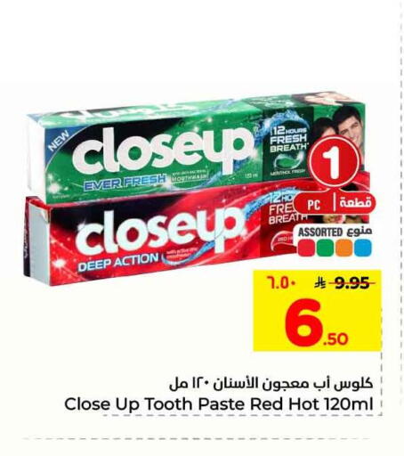 available at هايبر الوفاء in مملكة العربية السعودية, السعودية, سعودية - مكة المكرمة